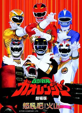 纸上江湖 漫画改编剧全集免费在线观看