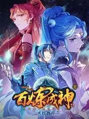 山海小院 生活观察综艺全集在线观看